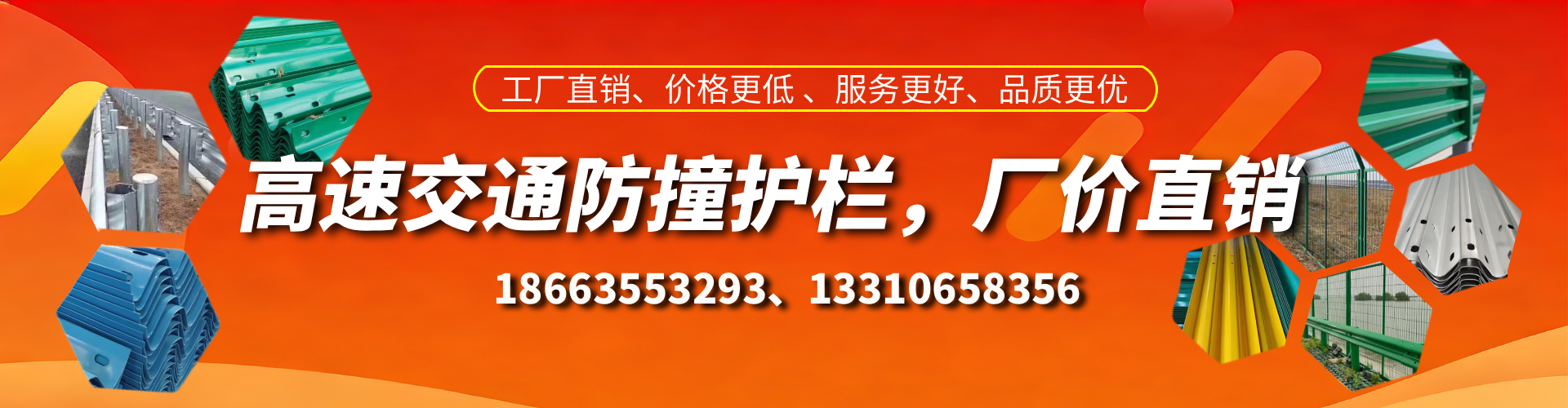 九江防撞护栏生产厂家